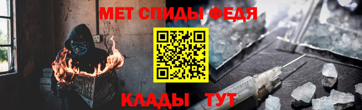 Amphetamine 97% Каспийск