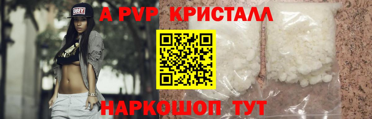 A PVP СК КРИС Каспийск