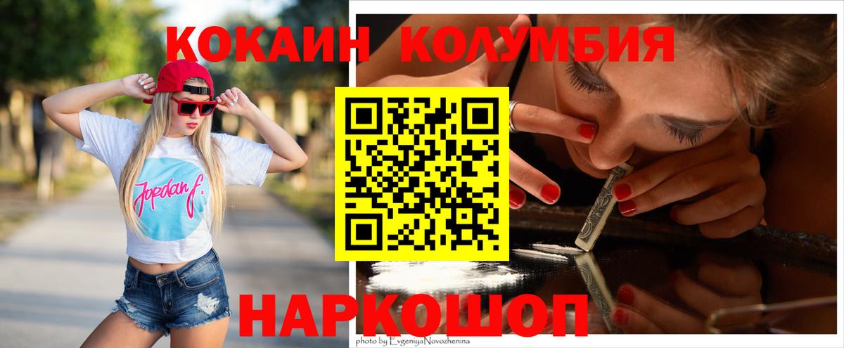 Каспийск  Кокаин  Cocaine VHQ  сколько стоит  КОКАИН FishScale  Вход с VPN 