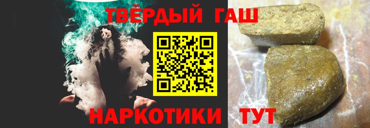ГАШИШ ice o lator  Вход с VPN  Каспийск 