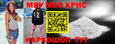 СК Краснокаменск