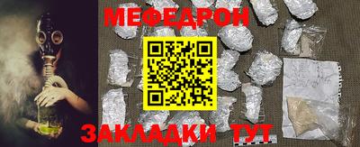 первитин Ачхой-Мартан