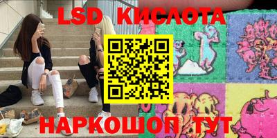 ГАЛЛЮЦИНОГЕННЫЕ ГРИБЫ Краснодар