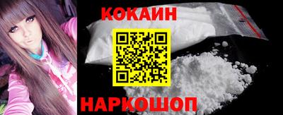кокаин VHQ Краснознаменск