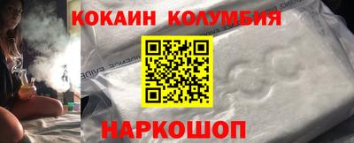 кокаин VHQ Краснознаменск