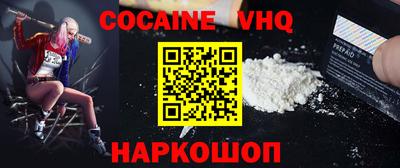ГАЛЛЮЦИНОГЕННЫЕ ГРИБЫ Краснодар
