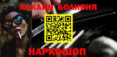 наркотики Прохладный