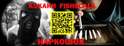 ГАЛЛЮЦИНОГЕННЫЕ ГРИБЫ Краснодар