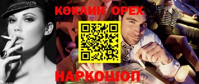 ГАЛЛЮЦИНОГЕННЫЕ ГРИБЫ Краснодар