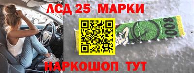 стафф Аша