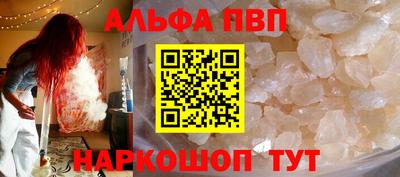 кокаин VHQ Краснознаменск