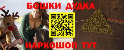 винт Прокопьевск