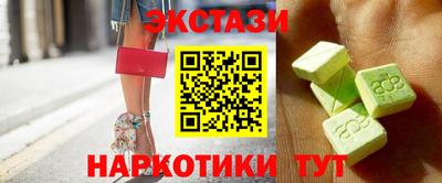 кокаин VHQ Краснознаменск