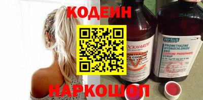ГАЛЛЮЦИНОГЕННЫЕ ГРИБЫ Краснодар