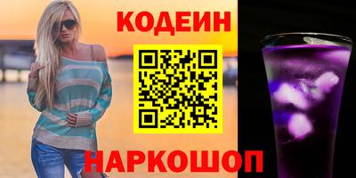 кокаин VHQ Краснознаменск