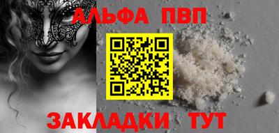 наркотики Прохладный