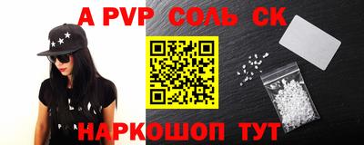 кокаин VHQ Краснознаменск