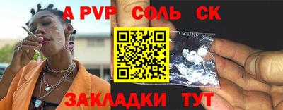 кокаин VHQ Краснознаменск