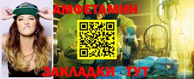 винт Протвино