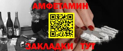 ГАЛЛЮЦИНОГЕННЫЕ ГРИБЫ Краснодар
