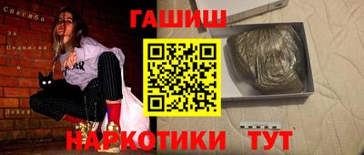 ГАЛЛЮЦИНОГЕННЫЕ ГРИБЫ Краснодар