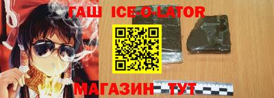 кокаин VHQ Краснознаменск