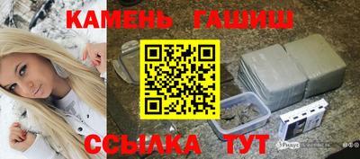 ГАЛЛЮЦИНОГЕННЫЕ ГРИБЫ Краснодар