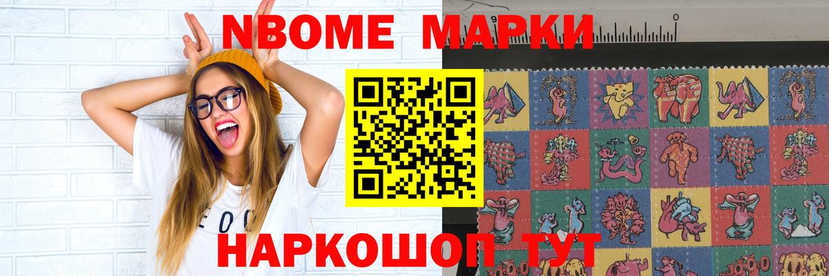 ЛСД экстази кислота Каспийск