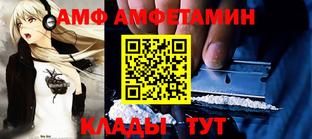 Метамфетамин мет  Вход с VPN  Каспийск  Метамфетамин мет 