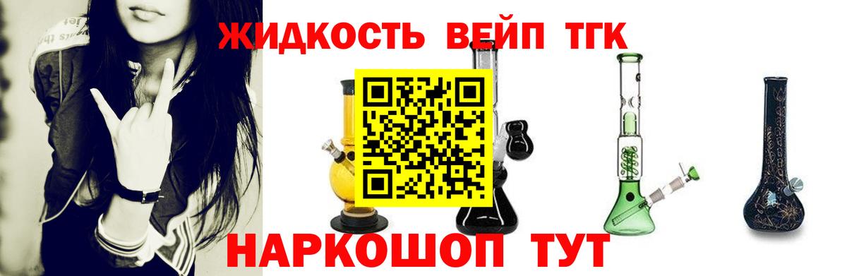 где можно купить наркотик  Вход с VPN  Каспийск  Дистиллят ТГК THC oil 