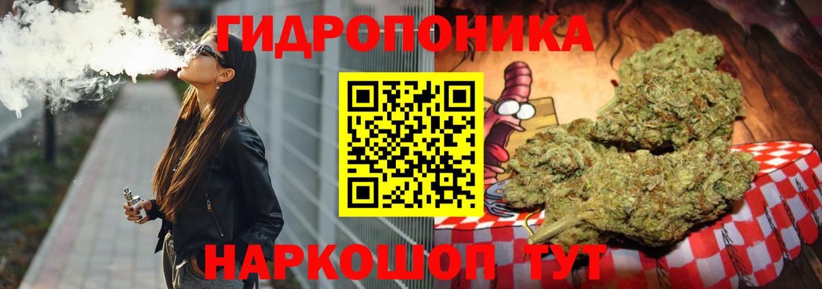 Марихуана THC 21%  МАРИХУАНА White Widow  Каспийск  Вход с VPN 
